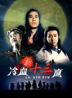 狠狠成人