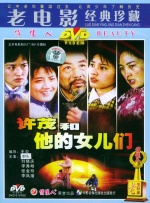 大婶很好美味2019
