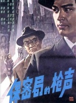 国产做a爱免费视频