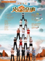 国产a三级