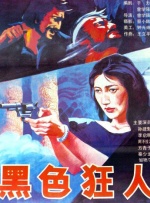 生活中的大数据
