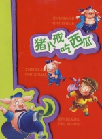 寂寞女人