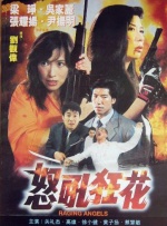 男女拍拍拍拍拍