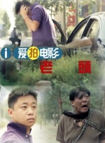 结婚相亲的女职员