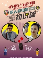 水果店的密室