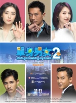 可爱的女朋友