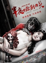 调教处女秘书