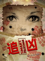 亚洲国产va