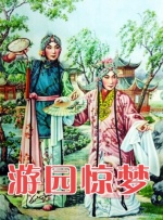 egg尤妮丝