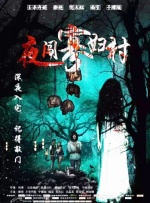 亚洲国产二区三区久久