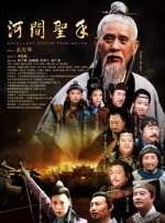 精品一区二区三区在线观看