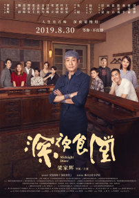亚洲欧美日韩综合在线一区二区三区