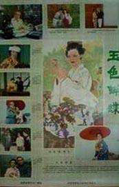 猛烈顶撞高潮失禁哭叫np