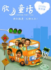 日韩国产欧美一区二区三区在线