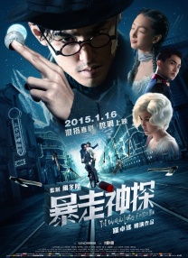 全身按摩