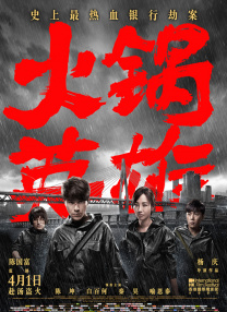 亚洲色图男人天堂