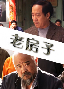 床灰姑娘