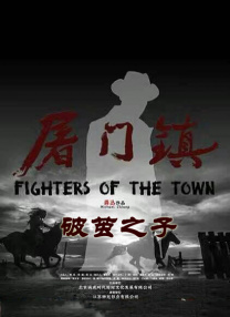久操国产