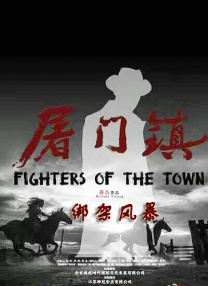 成全高清免费观看