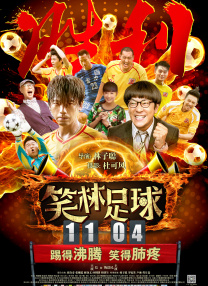 阿岘洞夫人