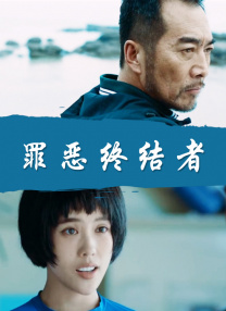 午夜视