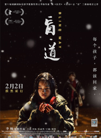 精品日韩在线