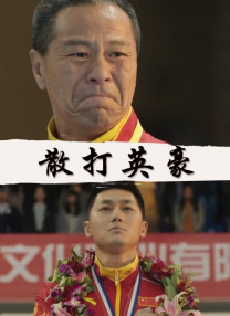 美国性hd