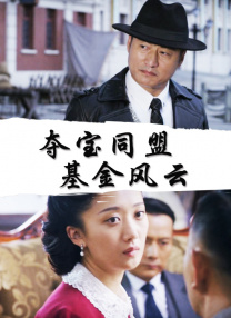 精品国产成人系列