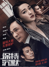 我侄女的理由全集免费观看
