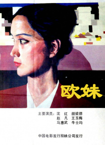 国产一区二区在线视频观看