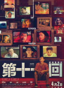 精品午夜电影