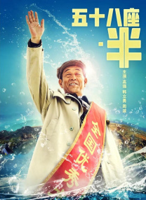 两个溺水的爱更爱