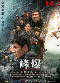 午夜精品不卡电影在线观看