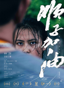 李启萌最火十句话