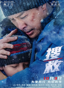 国产成人在线免费