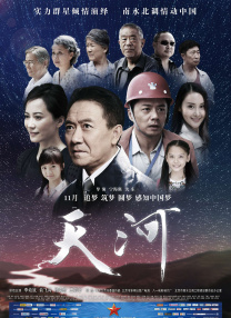 隔壁迷人的处女