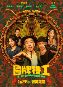 凯伦大尺度做爰未删减