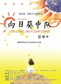 美女操操操