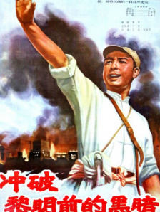 我的团长我的团在线免费