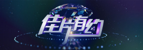 亚洲三级高清